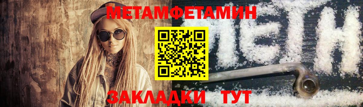 АМФ 97% Сокол