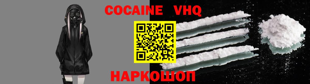 НБОМе  Меф МЯУ МЯУ  A PVP СК   Мефедрон кристаллы  Магазин наркотиков  Сокол  Каннабис  ГАШИШ  Вход с VPN 