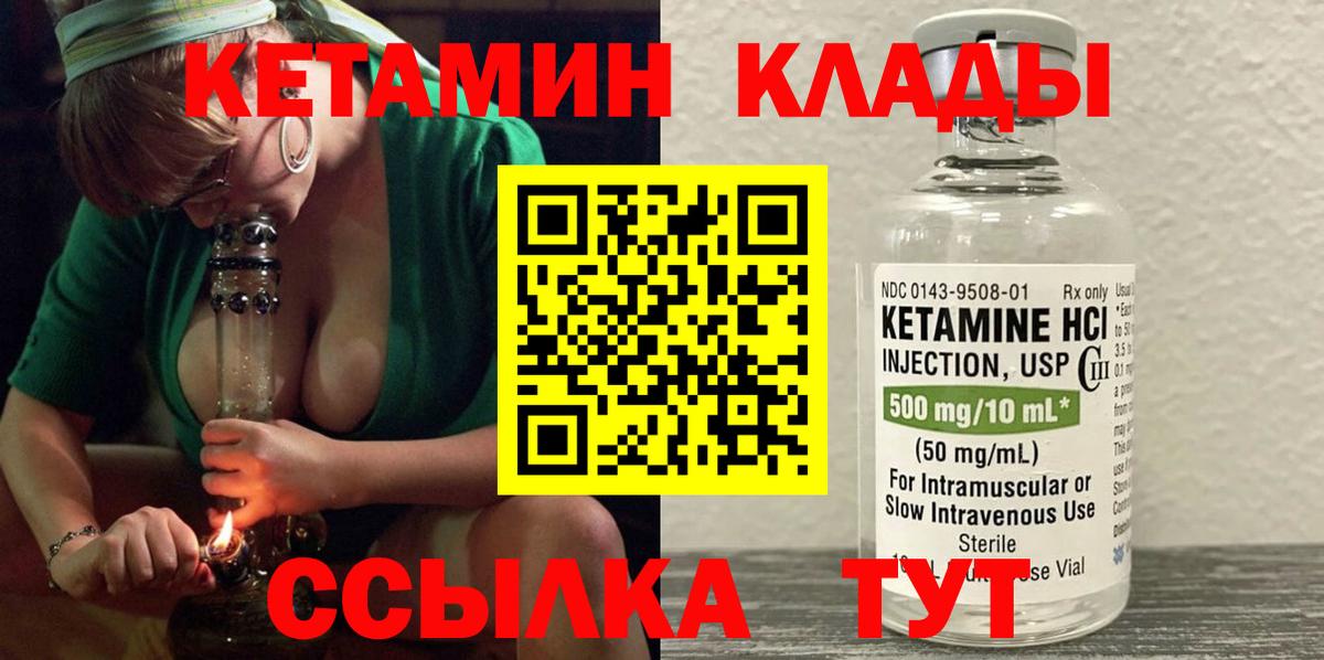блэк спрут   darknet телеграм  Сокол  Кетамин ketamine  Вход с VPN 