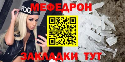соль курить ск Первоуральск