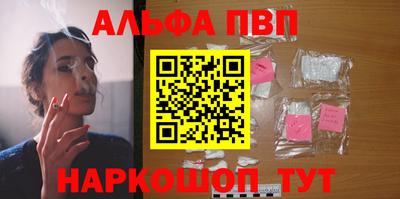 соль курить ск Первоуральск
