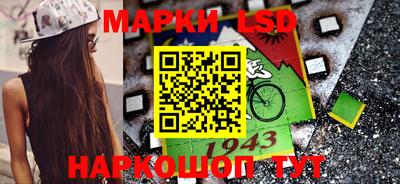 амфетамин Партизанск