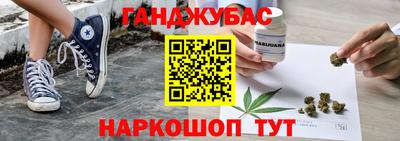 амфетамин Партизанск