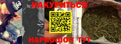 соль курить ск Первоуральск