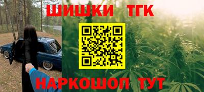 амфетамин Партизанск