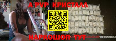 амфетамин Партизанск