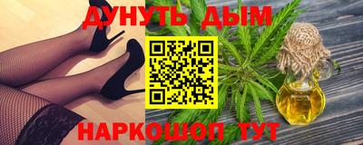гашиш Пенза