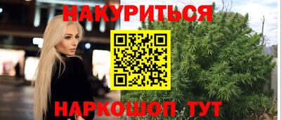 амфетамин Партизанск