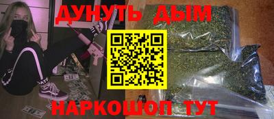 амфетамин Партизанск
