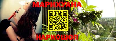 амфетамин Партизанск