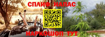 соль курить ск Первоуральск
