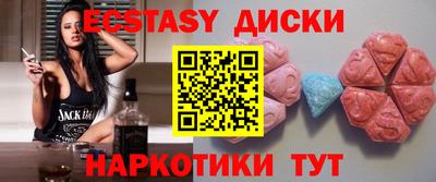 соль курить ск Первоуральск