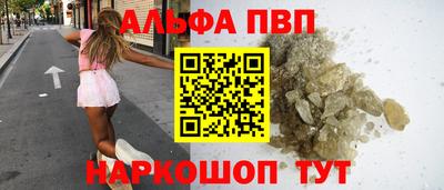 гашиш Пенза