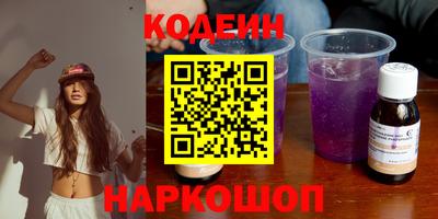 амфетамин Партизанск