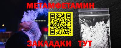 соль курить ск Первоуральск