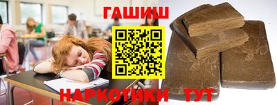 амфетамин Партизанск