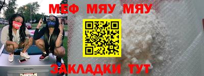 амфетамин Партизанск