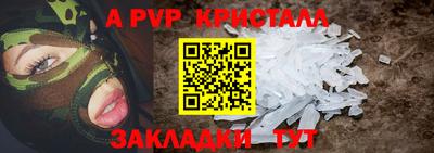 соль курить ск Первоуральск