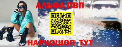 амфетамин Партизанск