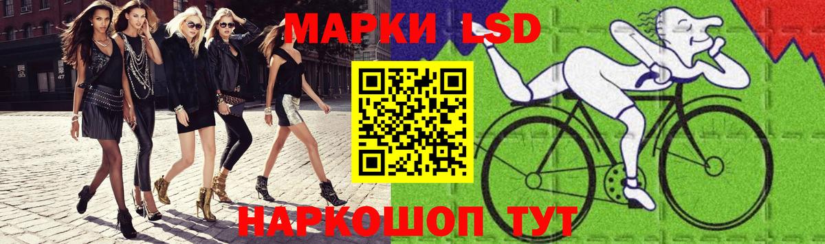 ЛСД экстази ecstasy  LSD-25 экстази кислота  Сокол  Вход с VPN 