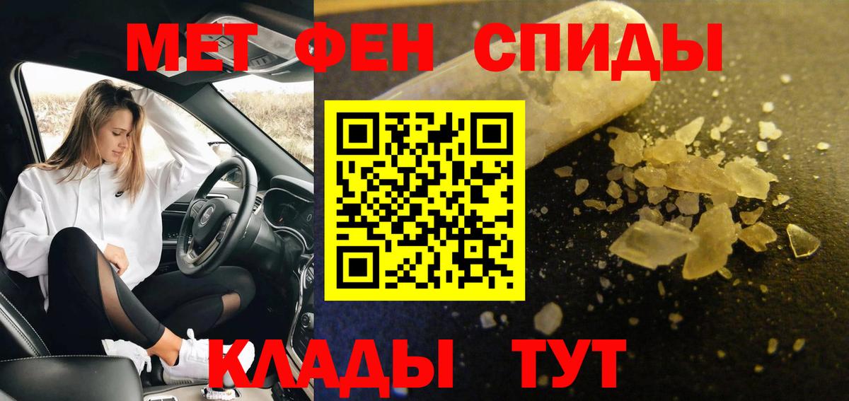 Метамфетамин пудра  Вход с VPN  Метамфетамин пудра  Сокол 