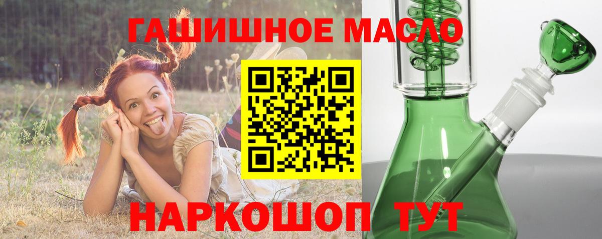 Дистиллят ТГК вейп Сокол